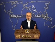 إيران متفائلة حيال تنفيذ اتفاق تبادل السجناء مع واشنطن قريبا