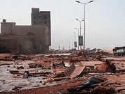 ليبيا: 10 قتلى وعدد من المفقودين الفلسطينيين جراء الإعصار والسيول