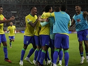 تصفيات مونديال 2026: ماركينيوس يهدي البرازيل فوزا قاتلا