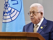 عباس في قمة هافانا: "ممارسات الاحتلال والفصل العنصري تقوض تنمية شعب بأكمله"