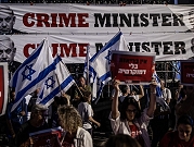 إضعاف القضاء: الاحتجاجات تتجدد الليلة مع سفر نتنياهو إلى الولايات المتحدة