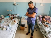 تقرير: الاحتلال يعيق حصول الفلسطينيين على الرعاية الصحية