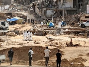 تواصل البحث عن الجثث والمفقودين في درنة الليبيّة