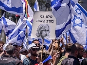 المستشارة القضائيّة للحكومة الإسرائيليّة تؤيّد تأجيل تطبيق قانون يمنع عزل نتنياهو