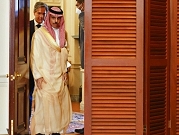 نيويورك: اجتماع عربيّ - أوروبيّ "يهدف إلى إعادة حلّ الدولتين إلى الواجهة"