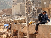 سكان درنة يطالبون بإجابات بعد الفيضانات المدمرة.. "لقد عشت نهاية العالم"
