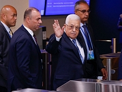 الرئيس الفلسطينيّ يلتقي إردوغان وميقاتي في نيويورك