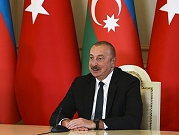 علييف يؤكد أن أذربيجان "استعادت السيادة" بعد عمليتها في ناغورني قره باغ