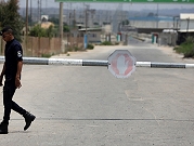 الاحتلال يواصل إغلاق معبر بيت حانون لليوم الخامس