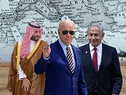 تقرير: اجتماعات إسرائيلية سعودية عقدت سرا بمشاركة مسؤولين رفيعين 