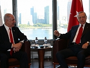 إردوغان: تركيا وإسرائيل تتخذان قريبا خطوات للتنقيب عن الطاقة