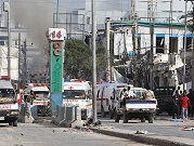 الصومال: 13 قتيلا غالبيتهم مدنيون في تفجير شاحنة مفخخة