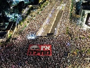 إضعاف القضاء: الاحتجاجات تتجدد في تل أبيب وعشرات البلدات والمواقع
