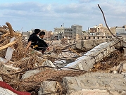 ارتفاع حصيلة الضحايا الفلسطينيين بسبب فيضانات ليبيا إلى 64 قتيلا