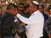 بن غفير يرضخ للضغوط ويلغي صلاته "الاحتجاجية" في تل أبيب
