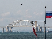 روسيا تعلق المرور على جسر القرم وتقصف موانئ وصوامع الحبوب  