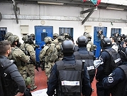 قوّات الاحتلال تقتحم قسما في سجن "ريمون" وتنقل أسرى لزنازين 
