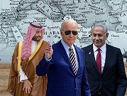 تقرير: السعوديّة لن تعطّل التوصّل لاتفاق تطبيع مع إسرائيل حتى بدون تقديم "تنازلات كبيرة" للفلسطينيين