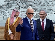 البيت الأبيض: إحراز تقدّم في "التطبيع" بين إسرائيل والسعودية