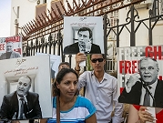 تونس: معتقلون سياسيون يشرعون بالإضراب عن الطعام