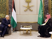 الاتفاق الفلسطيني السعودي: "من طقطق إلى السلام عليكم‎"