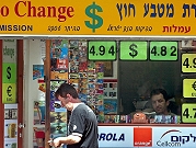 تراجع مؤشرات أسهم بورصة تل أبيب والدولار يرتفع إلى 3.87 شيكل