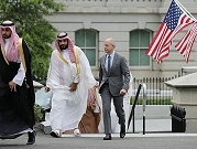 كبار مسؤولي إدارة بايدن زاروا السعودية سرا لتسريع مفاوضات التطبيع