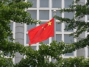 الصين "ترحب" بزيارة وفد من الكونغرس الأميركي الأسبوع القادم