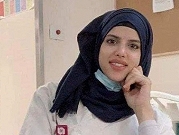 تمديد اعتقال زوج ياسمين محاميد للاشتباه في قتلها "بعد تخطيط"