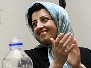طهران تعتبره "قرارا سياسيا" ودعوات لإطلاق سراحها: هل تفرج إيران عن محمدي؟