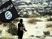 كنديّة تواجه تهمة "العضوية بجماعة إرهابية" في سورية