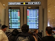 "طوفان الأقصى": إلغاء عشرات الرحلات الجوية إلى إسرائيل 
