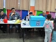 الداخلية الإسرائيلية تقرر تأجيل انتخابات السلطات المحلية لثلاثة شهور
