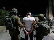 منذ "طوفان الأقصى" الاحتلال يعتقل 540 فلسطينيا بالضفة والقدس