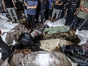 التجمّع يدين مجزرة المستشفى الأهليّ المروّعة ويدعو لوقف حرب الدمار الشامل ضدّ غزة