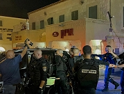 الشرطة تقمع محتجّين ضد العدوان على غزة في حيفا والطيبة: 8 معتقلين بينهم متظاهِرات... ومصاب