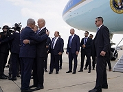 بايدن يطالب الكونغرس بميزانية "عاجلة" لدعم إسرائيل وأوكرانيا
