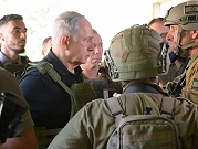 "كابينيت الحرب" الإسرائيلي ينهي مداولات أمنية في "القيادة الجنوبية"