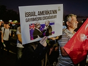 إسرائيل تهاجم إردوغان وتتهمه بالتحريض: "يدافع عن حماس"