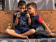 تحت القصف المتواصل: كيف يعيش أطفال غزّة؟