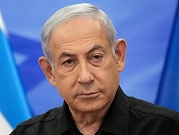 نتنياهو: نستعد لهجوم بري على غزة... لن نكشف موعده واعتباراتنا