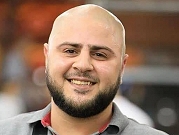 استشهاد الأسير المحرر قسام عبد الحافظ برصاص الاحتلال في قلقيلية