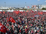 مئات الآلاف يحتشدون في إسطنبول نصرة لغزة.. إردوغان: "إسرائيل مجرمة حرب بدعم الغرب"