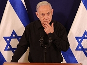 نتنياهو: الحرب على غزة "تحد وجودي" بالنسبة لإسرائيل.. "ستكون طويلة وصعبة"