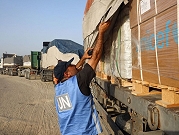 "كارثة تقع تحت أنظار العالم": دخول 24 شاحنة مساعدات لغزة