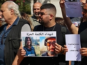 تحقيق: الصحافيّون ضحايا القصف جنوبيّ لبنان تعرّضوا للاستهداف... "من المستحيل الخلط بينهم ومقاتلين"