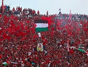 فلسطين حاضرة بقوة في مباريات دوري المغرب