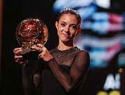 الإسبانية بونماتي تحصد الكرة الذهبية لأفضل لاعبة