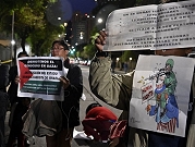 بوليفيا تقطع علاقاتها الدبلوماسية مع إسرائيل رفضا للعدوان على غزة