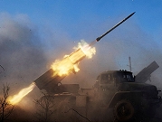 أوكرانيا تعلن عن "أوسع هجوم روسي" منذ مطلع العام